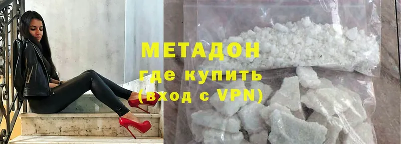 Продажа наркотиков Данков КОКАИН  Меф  A PVP  ГАШИШ 