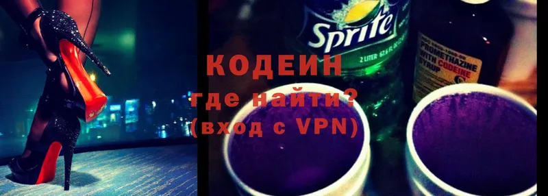 дарнет шоп  Данков  MEGA ONION  Codein Purple Drank 