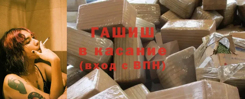 Гашиш hashish  Данков 