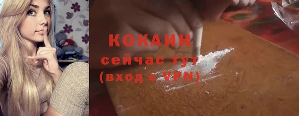 прущие крисы Балабаново